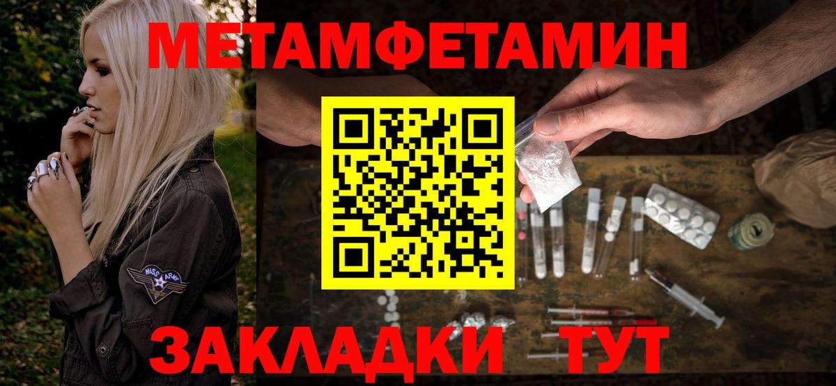 АМФ VHQ Рубцовск