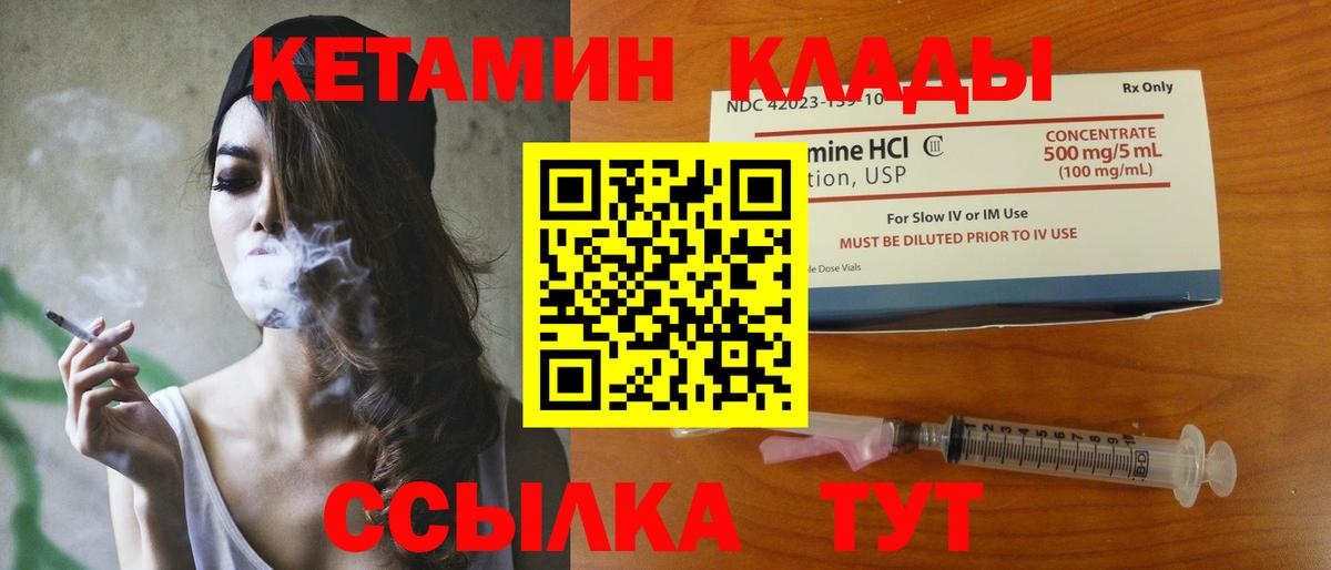 Рубцовск  КОКАИН  Бошки Шишки  Мефедрон   НБОМе  Вход с VPN  MDMA  ГАШ 