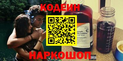 Альфа ПВП Шелехов