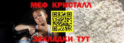 герыч Шебекино
