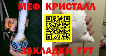Альфа ПВП Шелехов