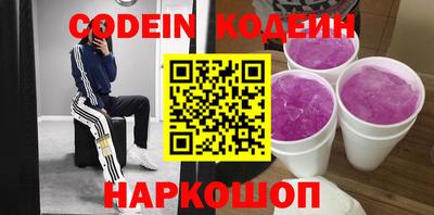 Альфа ПВП Шелехов