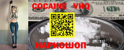 Альфа ПВП Шелехов