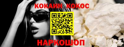 Альфа ПВП Шелехов
