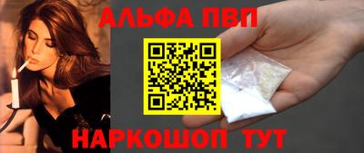 герыч Шебекино