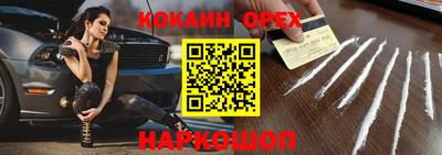 MDMA Шахты