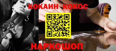 герыч Шебекино
