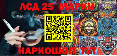 герыч Шебекино