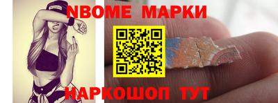 герыч Шебекино