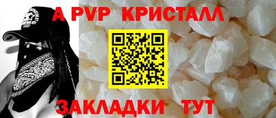 герыч Шебекино