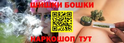 герыч Шебекино