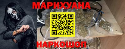 бутират Ярцево