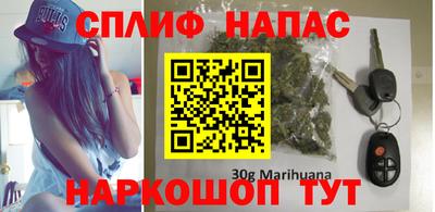 Альфа ПВП Шелехов