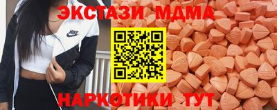 MDMA Шахты