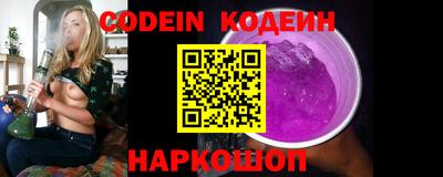 герыч Шебекино