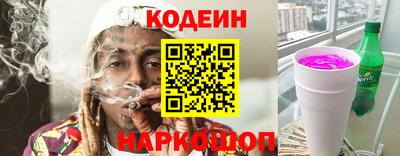 мефедрон Ярославль