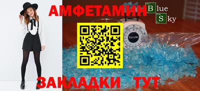 бутират Ярцево