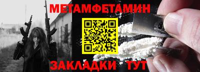 герыч Шебекино