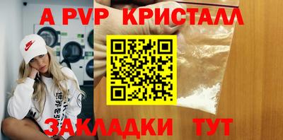 герыч Шебекино