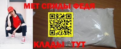 MDMA Шахты