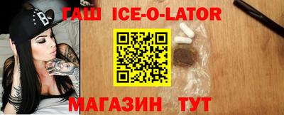 Альфа ПВП Шелехов