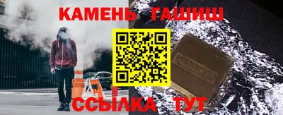 Альфа ПВП Шелехов