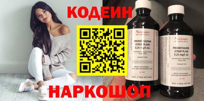 Альфа ПВП Шелехов