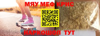 герыч Шебекино