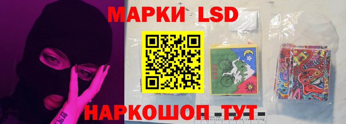 LSD-25 экстази ecstasy  гидра рабочий сайт  Рубцовск  Лсд 25 экстази  Лсд 25 экстази ecstasy  Вход с VPN 