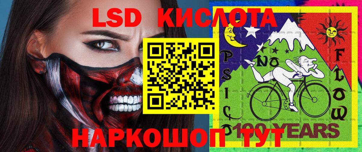 Марки N-bome 1500мкг  Наркотические марки  Рубцовск  Вход с VPN 